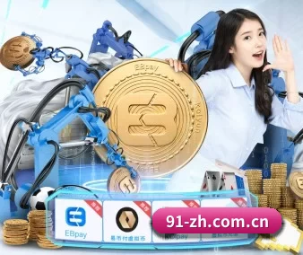 九游体育网址最新 APP 界面